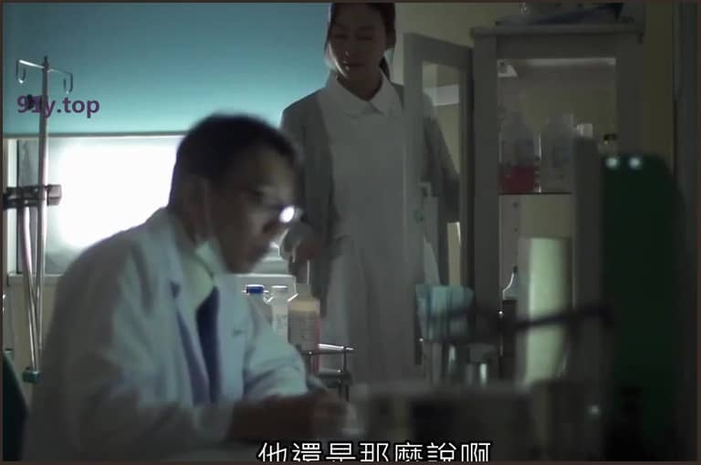 ADN-211的图片 第3张