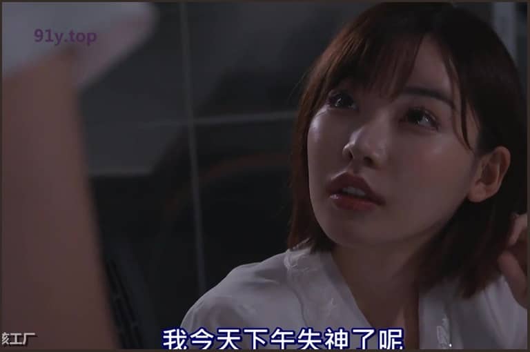 ATID-395的图片 第4张