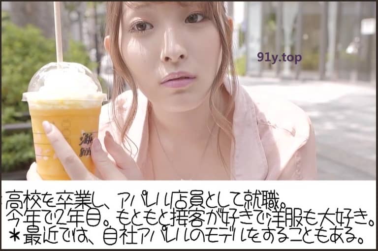 EBOD-763的图片 第3张
