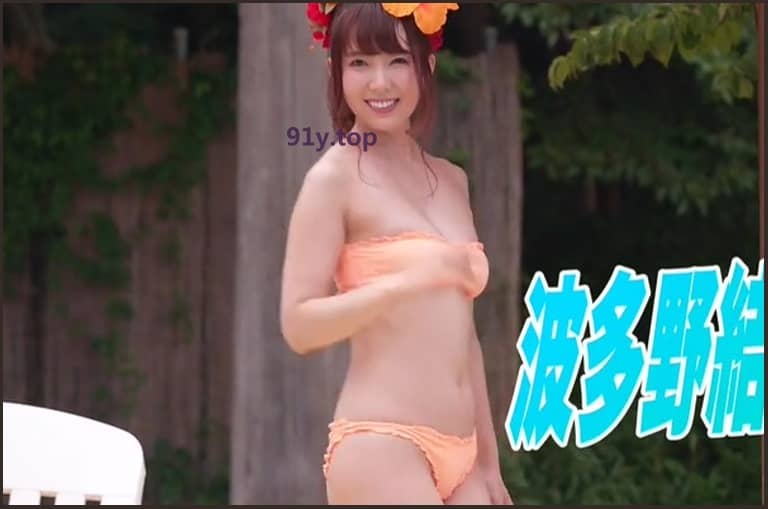 HNDS-065的图片 第2张