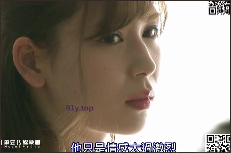 MIAA-525的图片 第9张