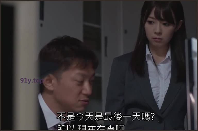 IPX-418的图片 第2张