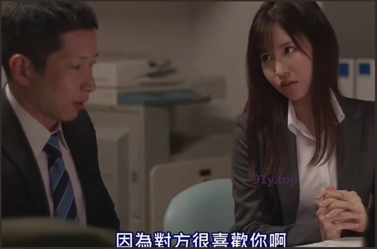 IPX-438的图片 第2张