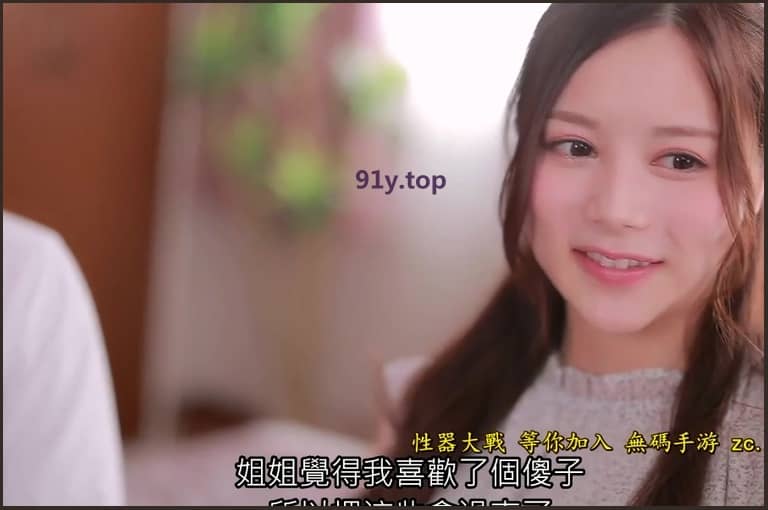 IPX-753的图片 第4张