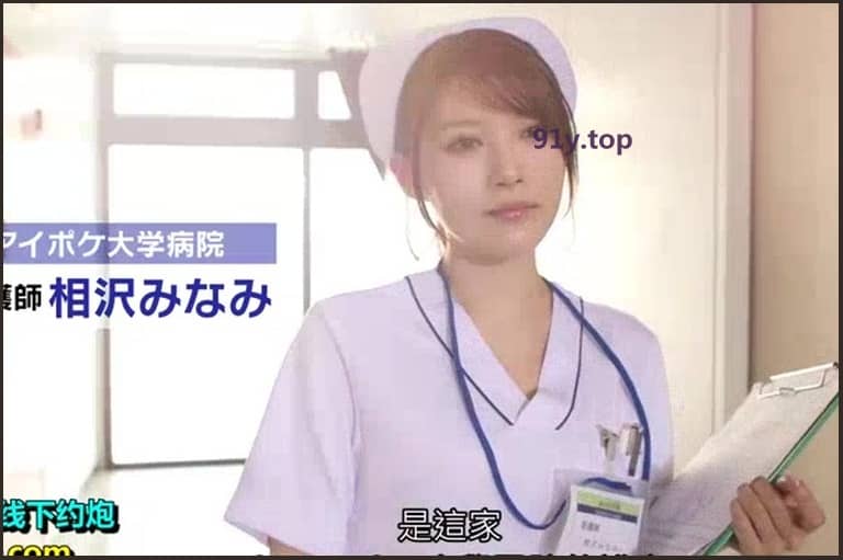 IPX-906的图片 第2张