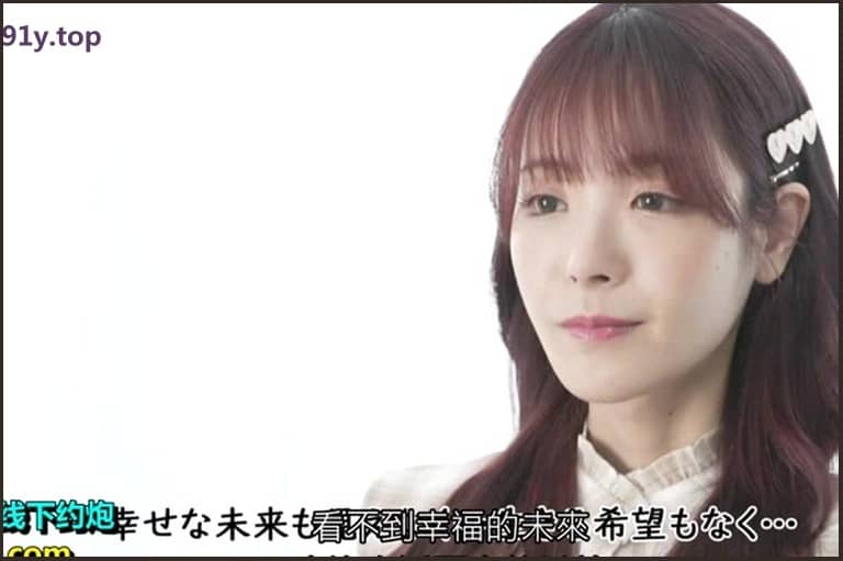 IPX-951的图片 第3张