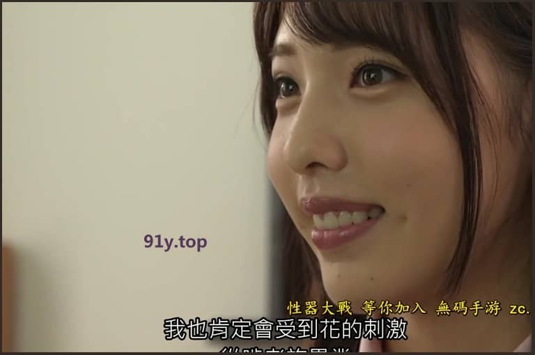 MIAA-506的图片 第2张