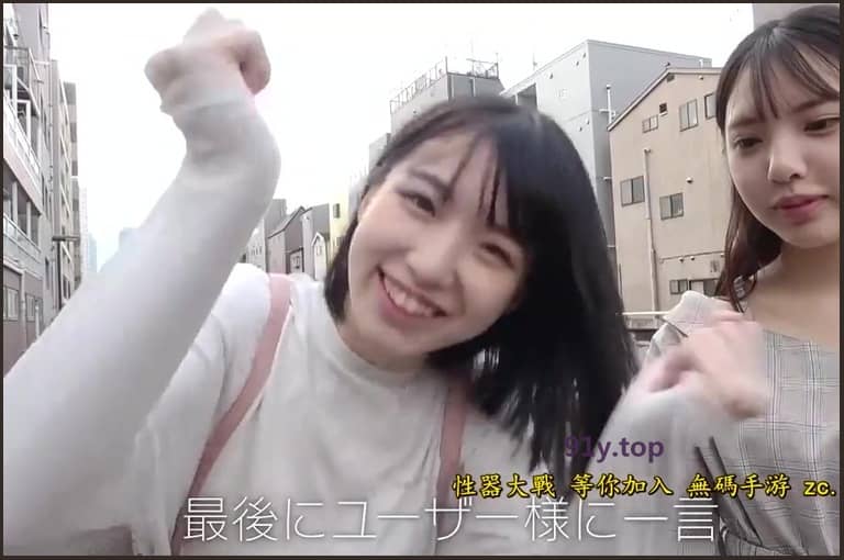 MIAA-525的图片 第2张