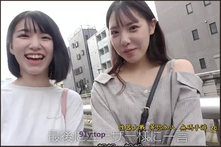 MIAA-525的图片 第3张