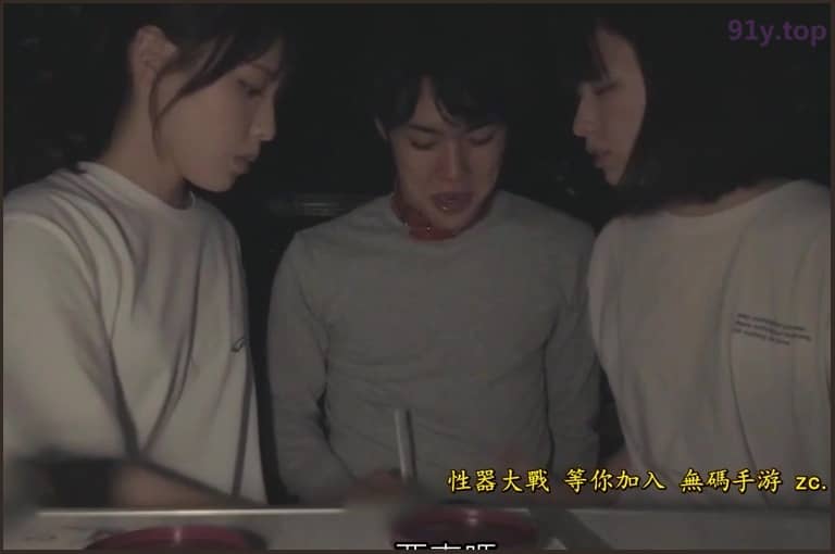 MIAA-525的图片 第3张