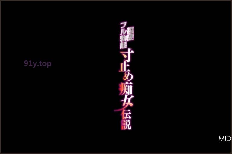 ATID-403的图片 第7张