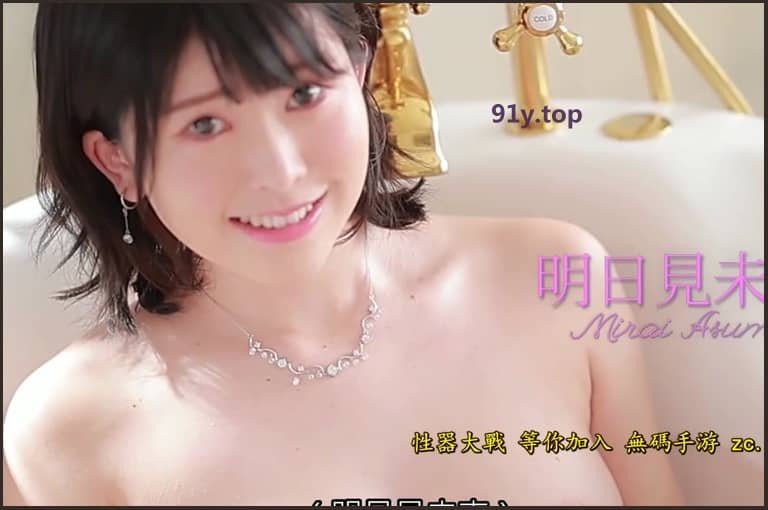 MIDV-022的图片 第4张