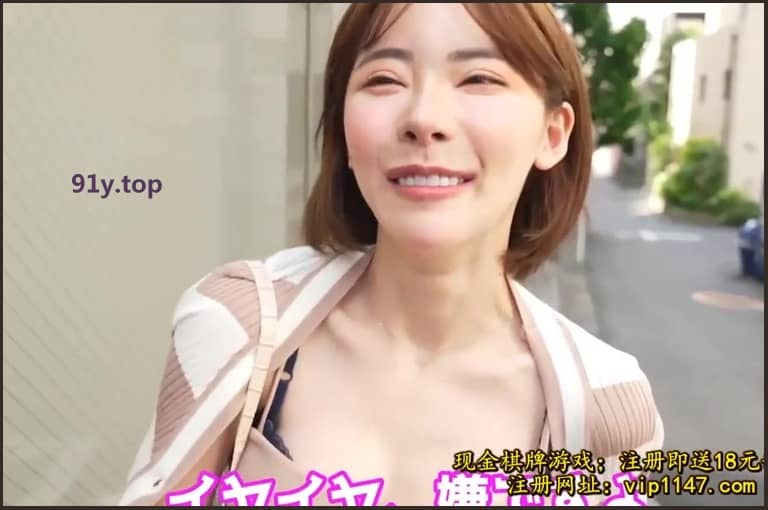 MIDV-213的图片 第3张