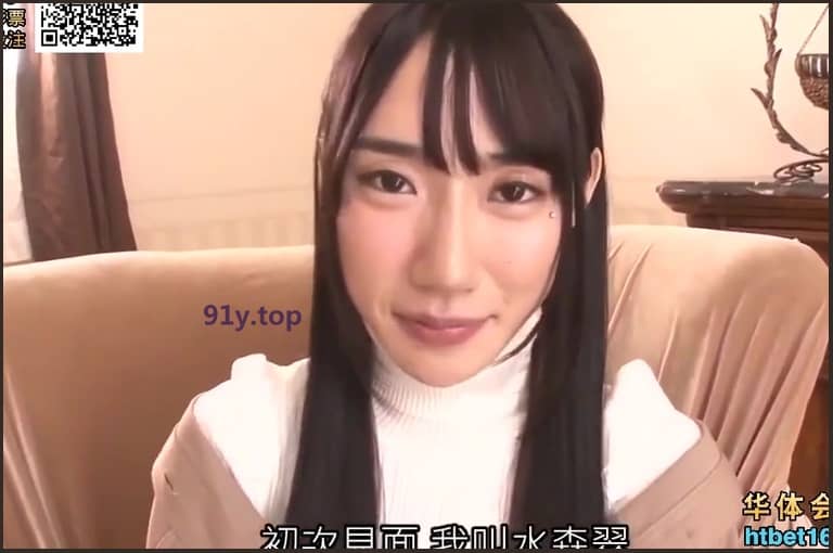 MIFD-092的图片 第4张