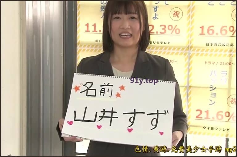 SDDE-618的图片 第2张