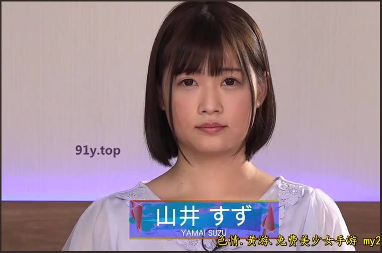 MVSD-514的图片 第8张