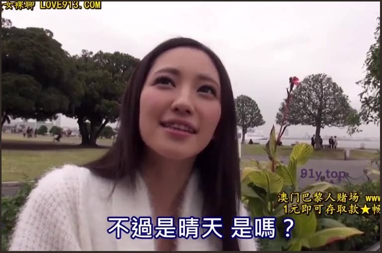 ADN-243的图片 第7张