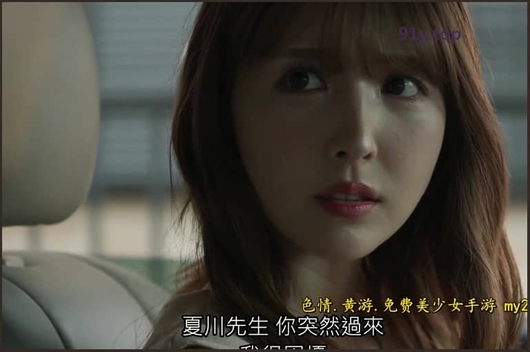 SSIS-241的图片 第2张