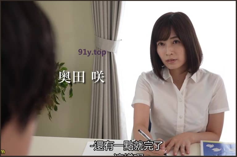 SSIS-651的图片 第2张