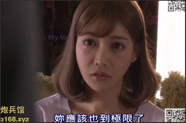 SSNI-166的图片 第6张