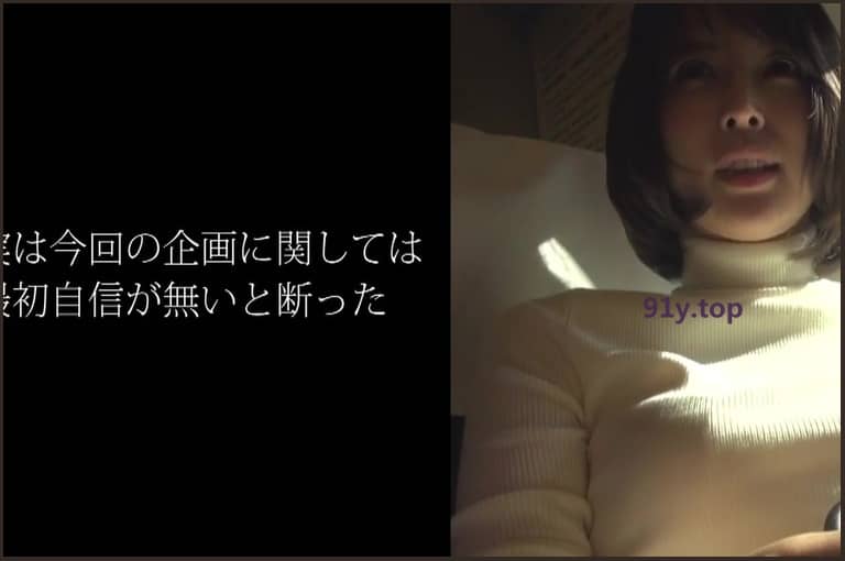SSNI-731的图片 第3张