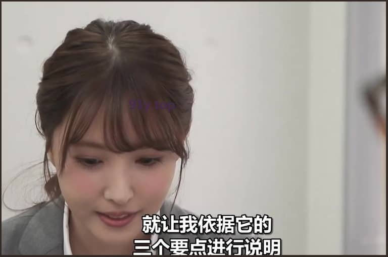 ssni-865的图片 第3张