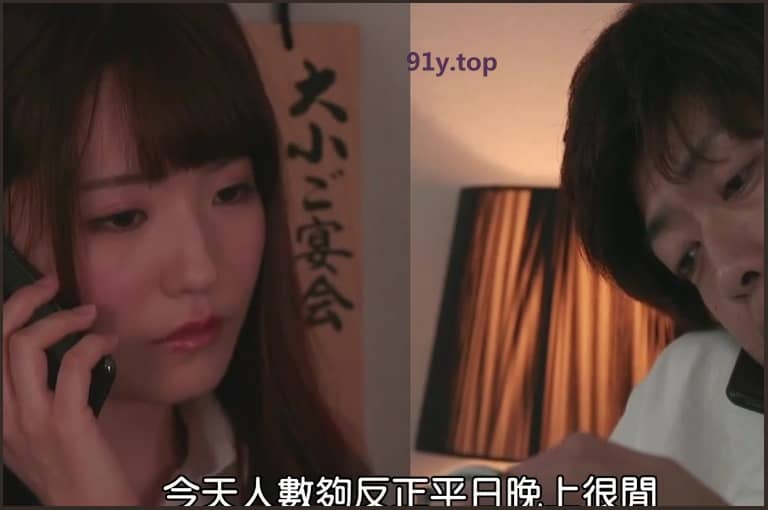 SSNI-948的图片 第5张