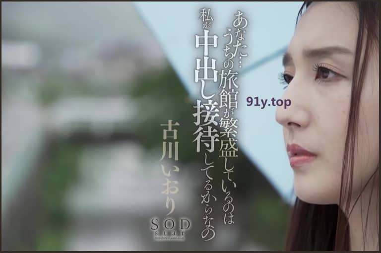 STARS-298的图片 第4张