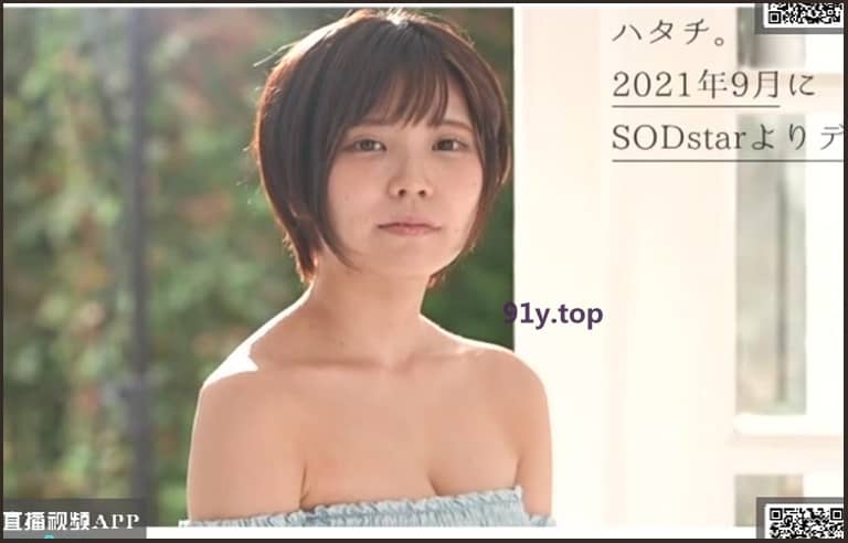 STARS-435的图片 第6张
