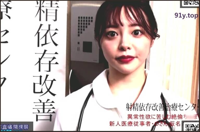 STARS-503的图片 第2张